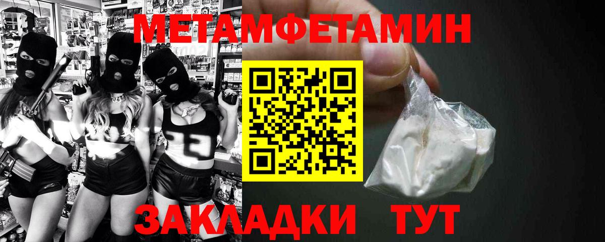 Жуковский  АМФ 97%  АМФЕТАМИН  Вход с VPN 