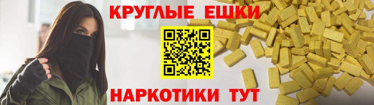 МЕФ кристаллы  Экстази  МАРИХУАНА  Вход с VPN  Жуковский  Меф  Гашиш 