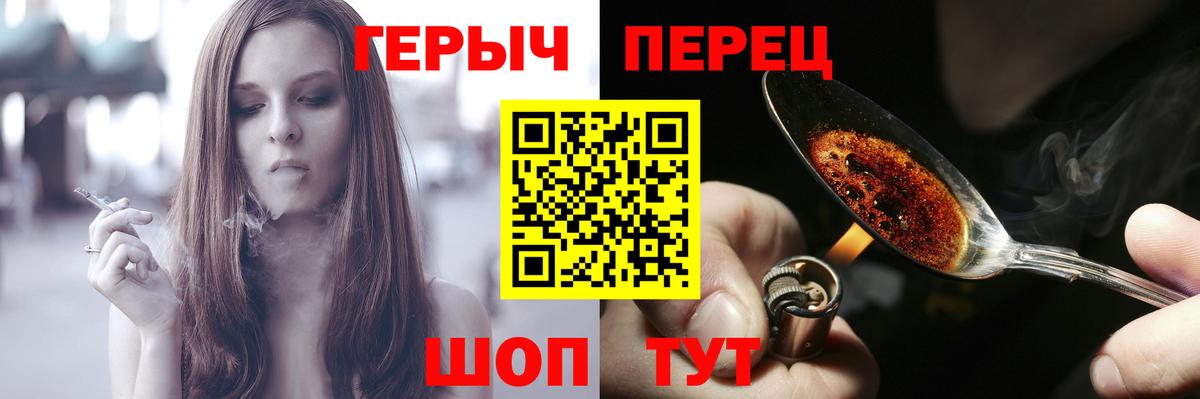 Жуковский  ГЕРОИН белый  Вход с VPN 