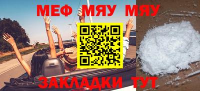 сатива Заводоуковск