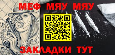 сатива Заводоуковск