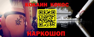 не бодяженный Донецк
