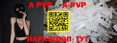 первитин Заволжье