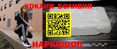 кокаин VHQ Дубна