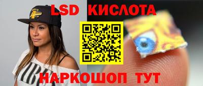spice Жуковский
