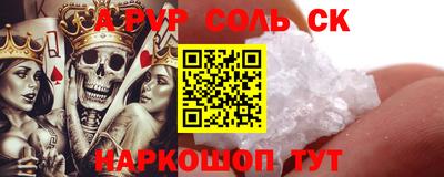 первитин Заволжье