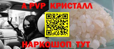 первитин Заволжье