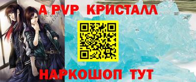 первитин Заволжье