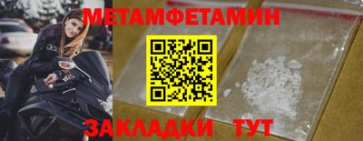 первитин Заволжье