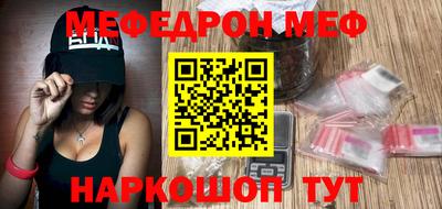 spice Жуковский