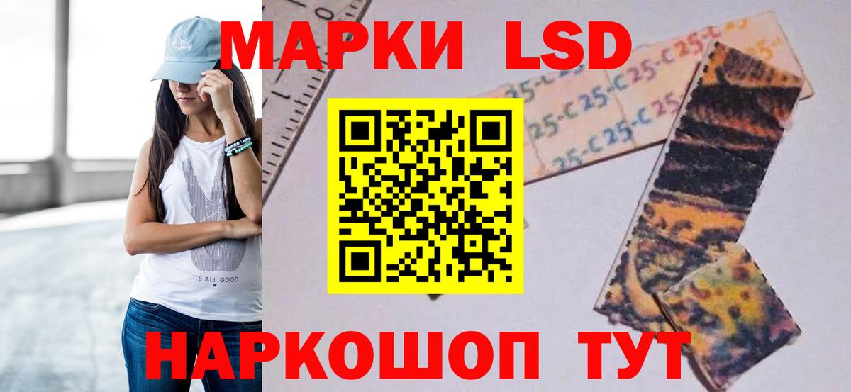 Лсд 25 экстази ecstasy  LSD-25 экстази ecstasy  Вход с VPN  Жуковский 