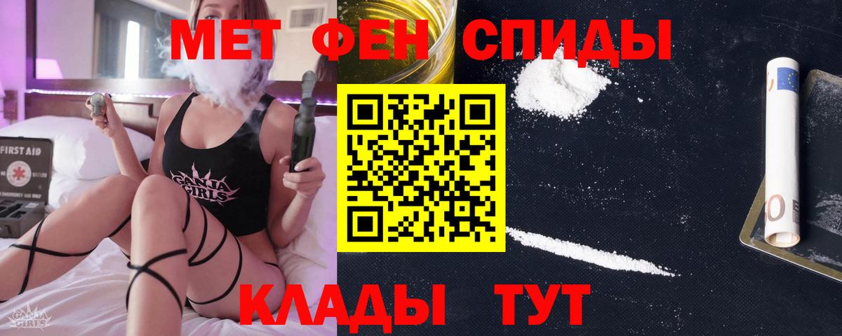 Метамфетамин витя Жуковский