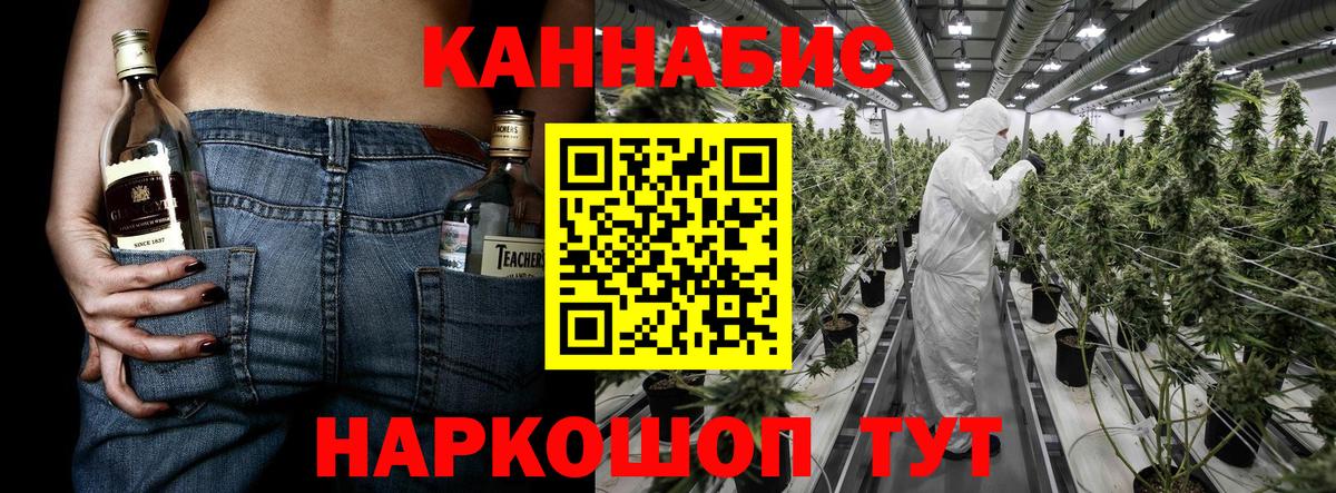 Бошки марихуана THC 21%  Вход с VPN  Марихуана VHQ  Каннабис Bruce Banner  Жуковский  Бошки марихуана марихуана 